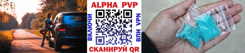 MEGA ONION  Верхотурье  A PVP VHQ 