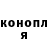 Конопля тримм BlizzardXXII