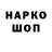 КЕТАМИН VHQ Gers Fers