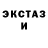ЭКСТАЗИ 280мг Krest Svoy