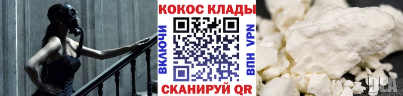 Кокаин Columbia  Верхотурье 