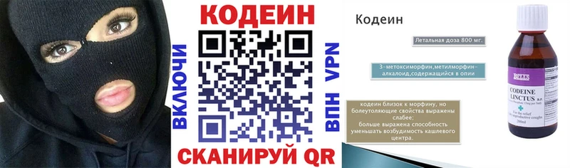 omg   наркошоп  Верхотурье  Codein Purple Drank 