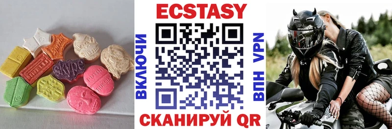 мега сайт  Верхотурье  Ecstasy бентли 