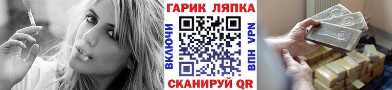 ГАШ ice o lator  закладки  Верхотурье 