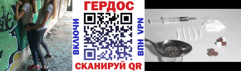 ГЕРОИН Афган  Верхотурье 