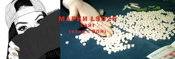 MESCALINE Баксан