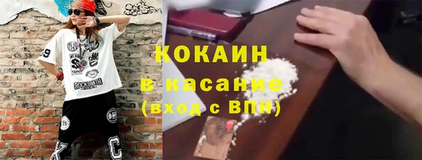 MESCALINE Баксан