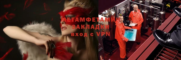 стаф Балахна