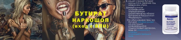 MESCALINE Баксан