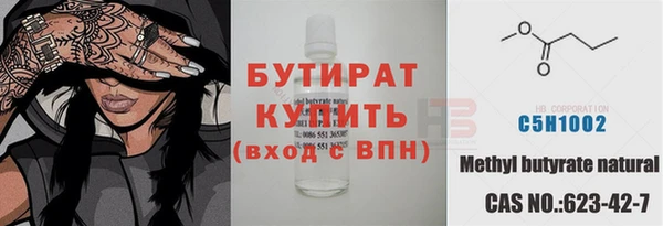 стаф Балахна