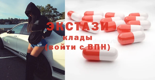 амф Балабаново