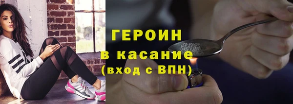 стаф Балахна