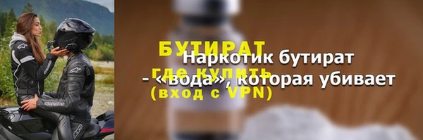 амф Балабаново