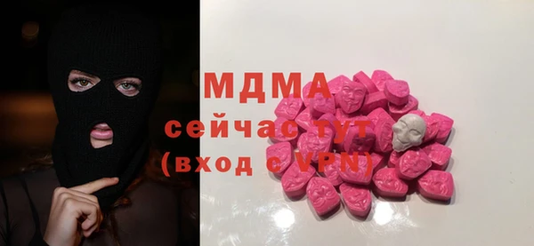 MESCALINE Баксан
