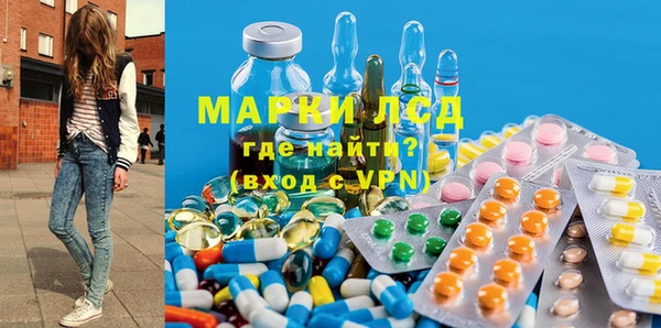 стаф Балахна