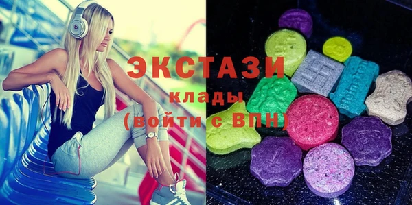 стаф Балахна