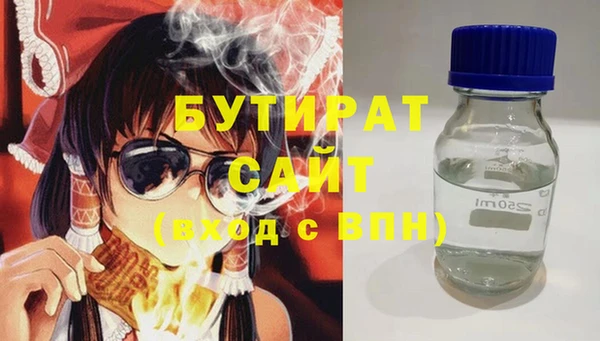 MESCALINE Баксан