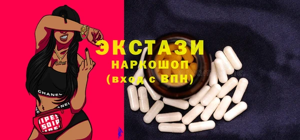 MESCALINE Баксан