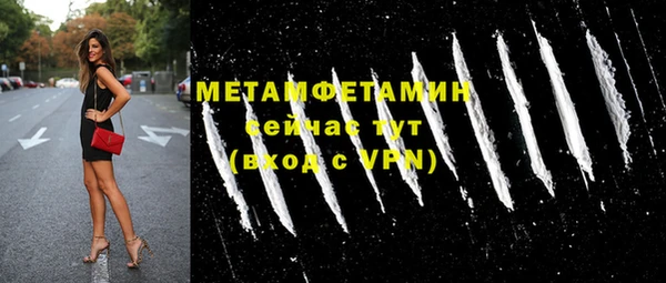 амф Балабаново