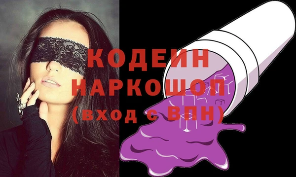 стаф Балахна
