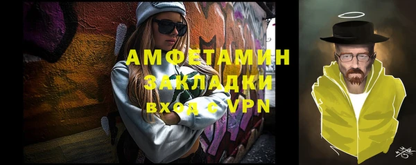 стаф Балахна
