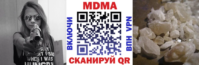 MDMA crystal  Верхотурье 