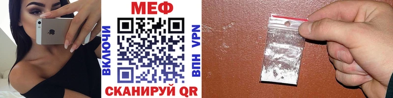 omg как зайти  где купить наркотик  Верхотурье  Меф 4 MMC 