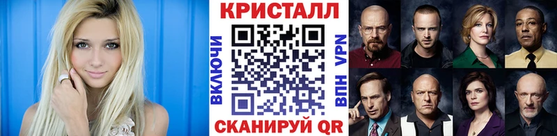 МЕТАМФЕТАМИН Декстрометамфетамин 99.9%  купить наркотики цена  Верхотурье 