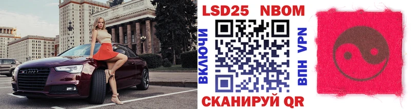 Марки NBOMe 1,8мг ссылка на мегу ТОР Верхотурье