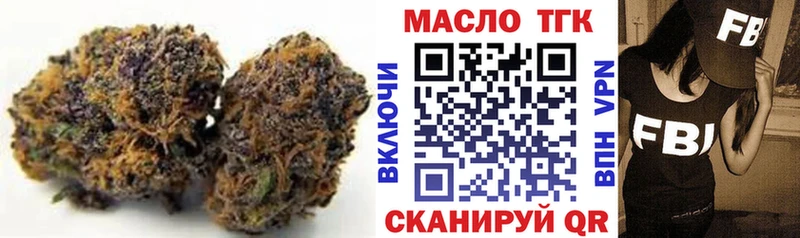 mega   мориарти как зайти  ТГК Wax  Верхотурье 